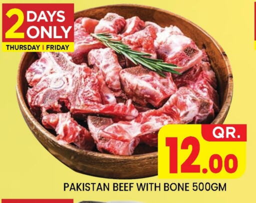 Beef available at نيو ستوب اند شوب @فريج بن عمران in قطر - الريان