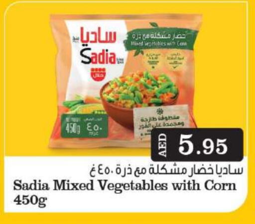 SADIA available at Grand Hyper Market in UAE - Dubai