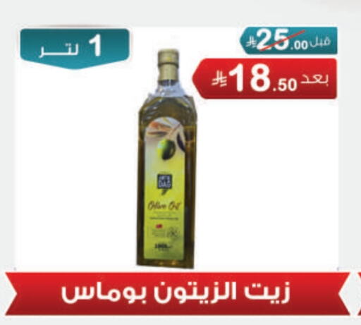 available at أسواق الرشيد in مملكة العربية السعودية, السعودية, سعودية - الرياض