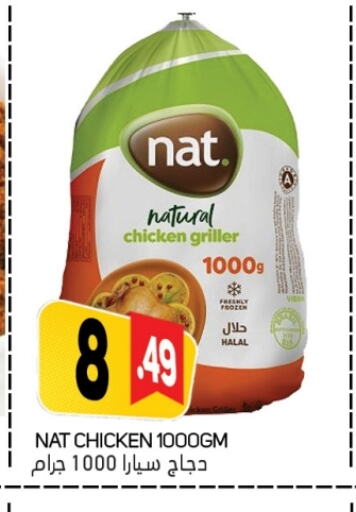 NAT Frozen Whole Chicken available at Souk Al Mubarak Hypermarket in UAE - Sharjah / Ajman