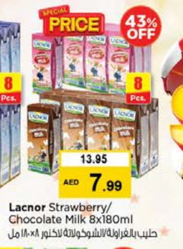 حليب و لبن in نستو هايبرماركت, UAE Offers - الإمارات العربية المتحدة لكنور حليب بنكهات available at نستو هايبرماركت in الإمارات العربية المتحدة , الامارات - دبي