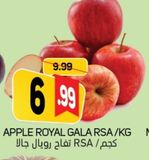 تفاح available at سوق المبارك هايبرماركت in الإمارات العربية المتحدة , الامارات - الشارقة / عجمان