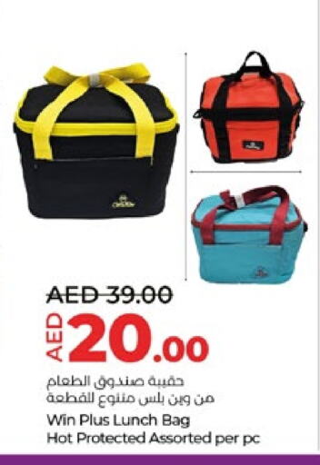available at Lulu Hypermarket in UAE - Al Ain