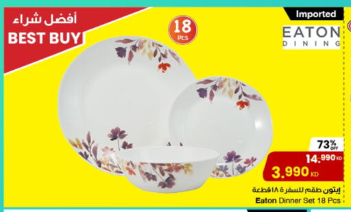 Dining & Serving in The Sultan Center, Kuwait Offers - Kuwait available at The Sultan Center in Kuwait - Kuwait City