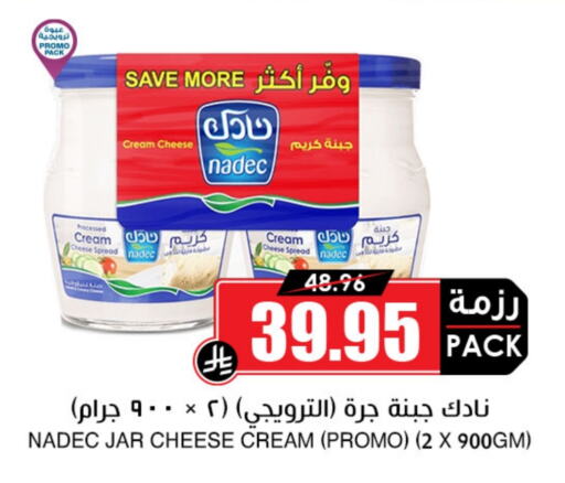 available at Prime Supermarket in KSA, Saudi Arabia, Saudi - Unayzah