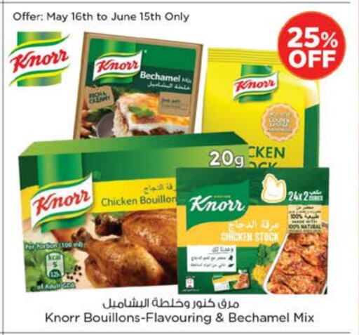 Flour & Baking Supplies in Nesto Hypermarket, UAE Offers - United Arab Emirates KNORR available at Nesto Hypermarket in UAE - Dubai