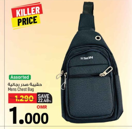 available at MARK & SAVE in Oman - Muscat