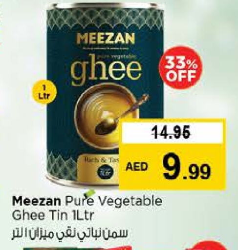 available at Nesto Hypermarket in UAE - Al Ain