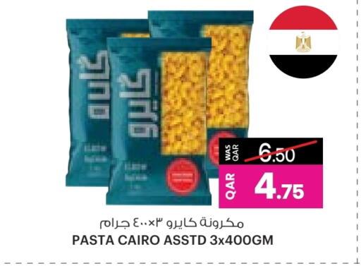 available at أنصار جاليري in قطر - الريان