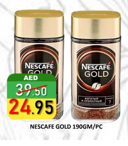 نسكافيه غولد قهوة available at رويال جلف هايبرماركت in الإمارات العربية المتحدة , الامارات - أبو ظبي