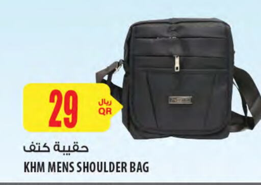 available at شركة الميرة للمواد الاستهلاكية in قطر - الريان