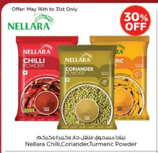 NELLARA Spices available at Nesto Hypermarket in UAE - Sharjah / Ajman