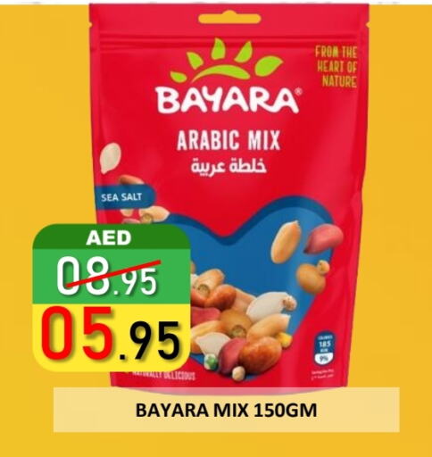 BAYARA available at ROYAL GULF HYPERMARKET LLC in UAE - Abu Dhabi