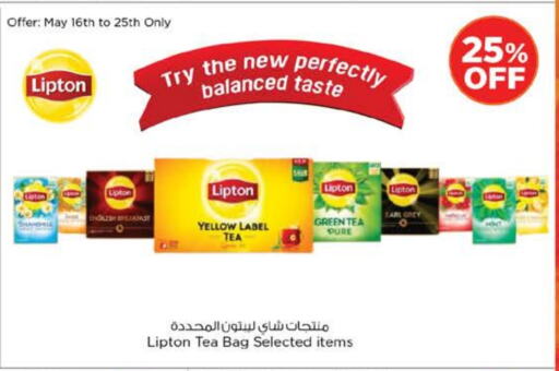 Lipton Green Tea available at Nesto Hypermarket in UAE - Sharjah / Ajman