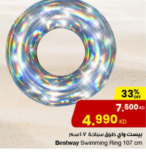 available at The Sultan Center in Kuwait - Kuwait City