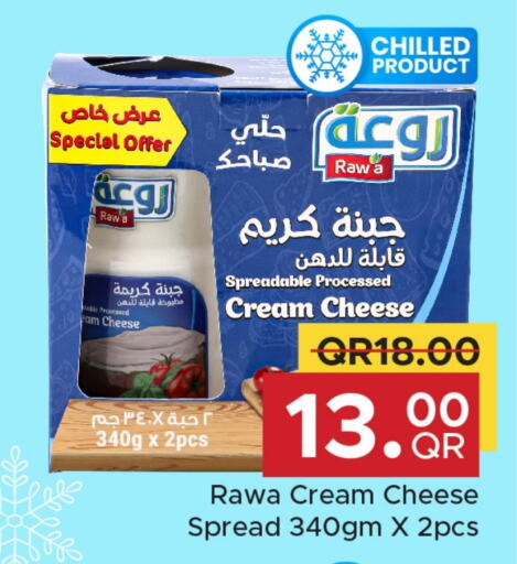جبنة كريمية available at مركز التموين العائلي in قطر - الريان