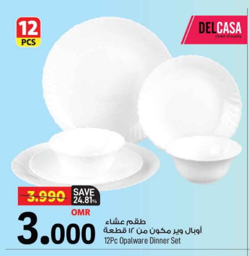 available at مارك & سايف in عُمان - مسقط‎