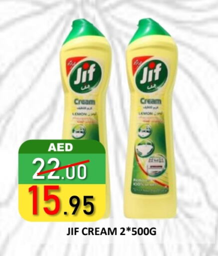 Lemon available at ROYAL GULF HYPERMARKET LLC in UAE - Abu Dhabi