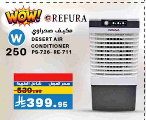 available at Meem Market  in KSA, Saudi Arabia, Saudi - Al Hasa
