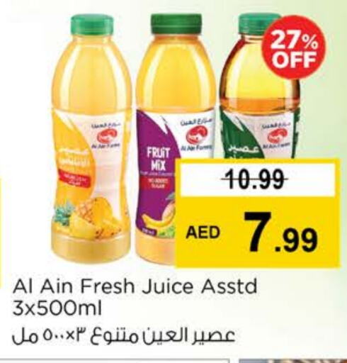available at Nesto Hypermarket in UAE - Ras al Khaimah