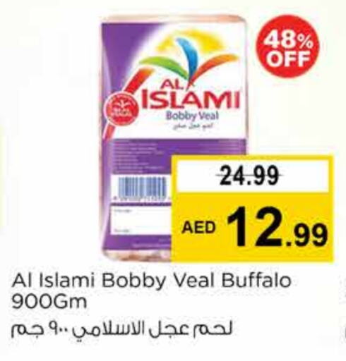 available at Nesto Hypermarket in UAE - Dubai