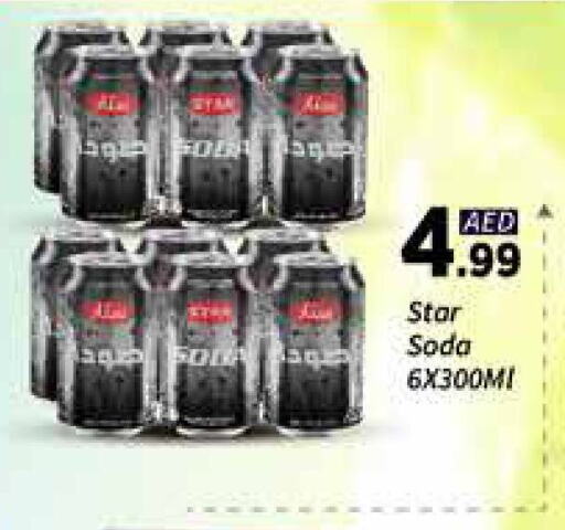available at AIKO Mall and AIKO Hypermarket in UAE - Dubai