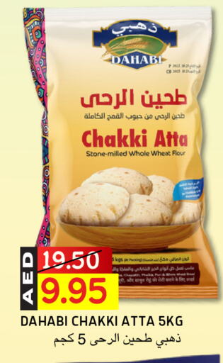 DAHABI Wheat Flour available at Select Market in UAE - Abu Dhabi