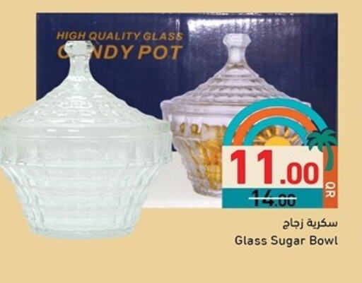 معدات الطعام وتقديمه in أسواق رامز, قطر Offers - قطر available at أسواق رامز in قطر - الضعاين