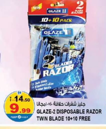 Razor available at Hashim Hypermarket in UAE - Sharjah / Ajman