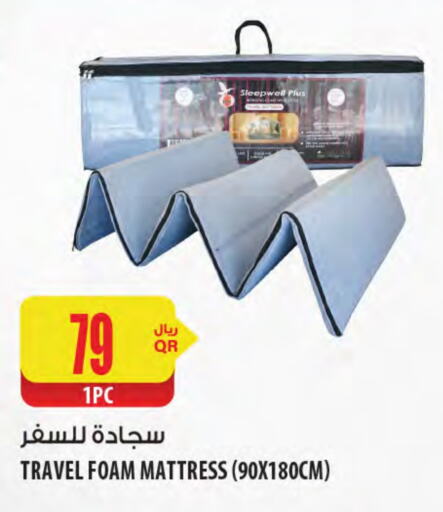 Home Furnishing & Decor in Al Meera, Qatar Offers - Qatar available at Al Meera in Qatar - Al Wakra