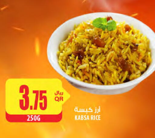 available at Al Meera in Qatar - Al Shamal