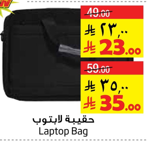 Laptop Bag available at Layan Hyper in KSA, Saudi Arabia, Saudi - Al Khobar