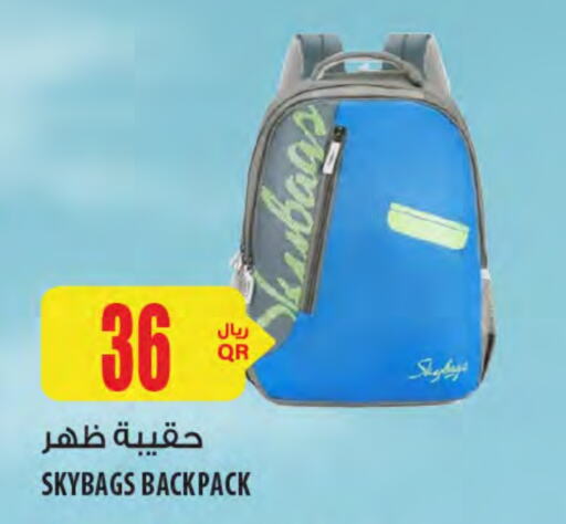 حقيبة مدرسية available at شركة الميرة للمواد الاستهلاكية in قطر - الدوحة