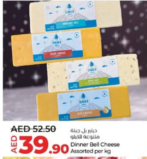 available at لولو هايبرماركت in الإمارات العربية المتحدة , الامارات - أبو ظبي