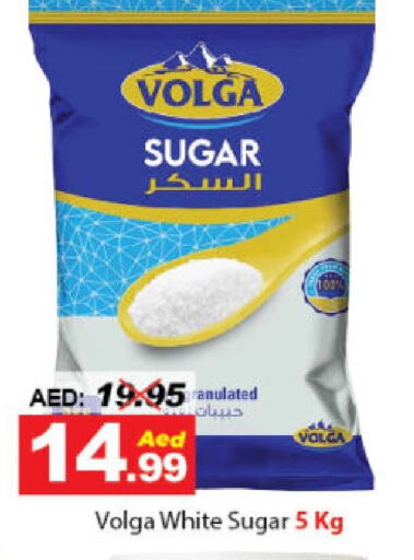 available at DESERT FRESH MARKET  in UAE - Abu Dhabi