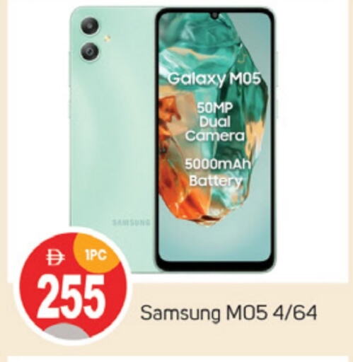 SAMSUNG available at TALAL MARKET in UAE - Sharjah / Ajman