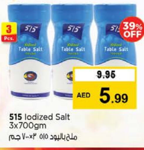 515 ملح available at نستو هايبرماركت in الإمارات العربية المتحدة , الامارات - الشارقة / عجمان