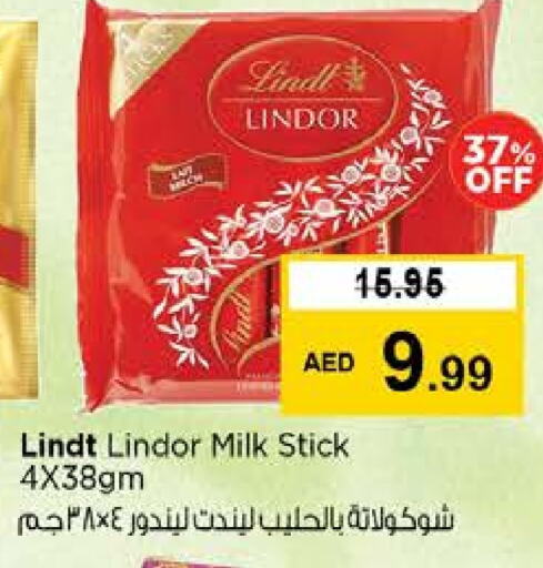 الشوكولاتة و الحلاوة in نستو هايبرماركت, UAE Offers - الإمارات العربية المتحدة available at نستو هايبرماركت in الإمارات العربية المتحدة , الامارات - ٱلْفُجَيْرَة
