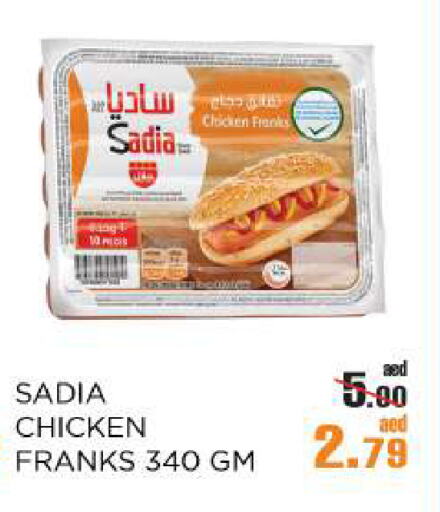 SADIA available at OK Hypermarket LLC SPC in UAE - Abu Dhabi
