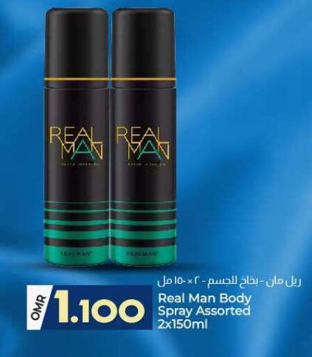Fragrance in KM Trading , Oman Offers - Oman available at KM Trading in Oman - Salalah