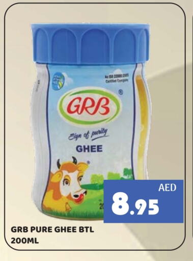 Ghee available at Kerala Hypermarket in UAE - Ras al Khaimah