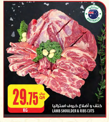 اللحوم الطازجة والمبردة in شركة الميرة للمواد الاستهلاكية, قطر Offers - قطر لحم الضأن / الغنم available at شركة الميرة للمواد الاستهلاكية in قطر - الريان