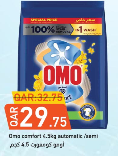 Laundry in Rambo Mart, Qatar Offers - Qatar OMO Detergent available at Rambo Mart in Qatar - Al Rayyan