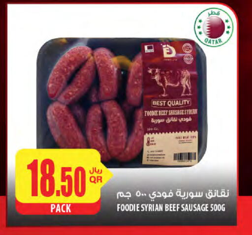 Frozen Meat in Al Meera, Qatar Offers - Qatar available at Al Meera in Qatar - Al-Shahaniya
