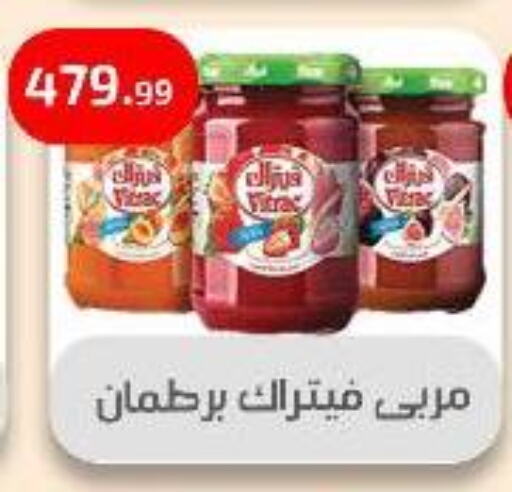 Sauces & Spreads in Ehab Prince, Egypt Offers - Egypt Jam available at Ehab Prince in Egypt - Cairo