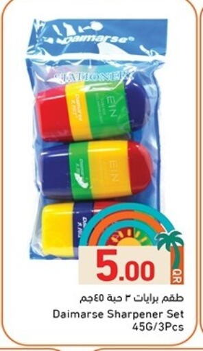 School & Stationary in Aswaq Ramez, Qatar Offers - Qatar available at Aswaq Ramez in Qatar - Al Daayen