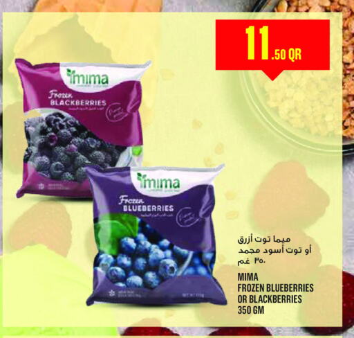 available at Monoprix in Qatar - Al Rayyan
