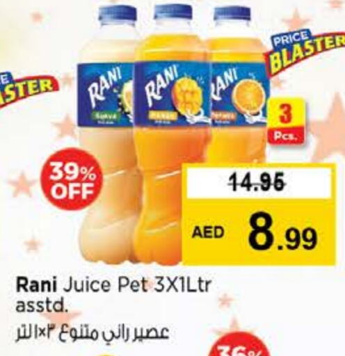 available at Nesto Hypermarket in UAE - Sharjah / Ajman