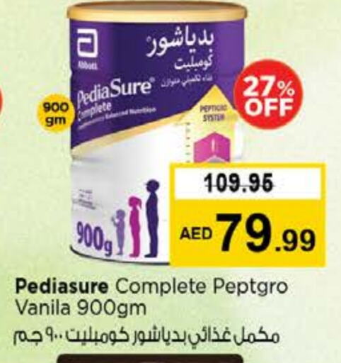 تغذية الأطفال in نستو هايبرماركت, UAE Offers - الإمارات العربية المتحدة بيدياشور available at نستو هايبرماركت in الإمارات العربية المتحدة , الامارات - دبي