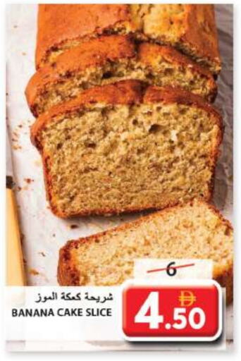 Banana available at جراند هايبر ماركت in الإمارات العربية المتحدة , الامارات - الشارقة / عجمان